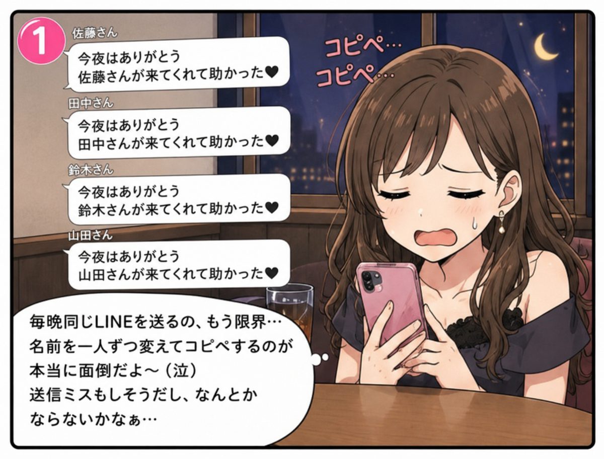 使い方マンガ